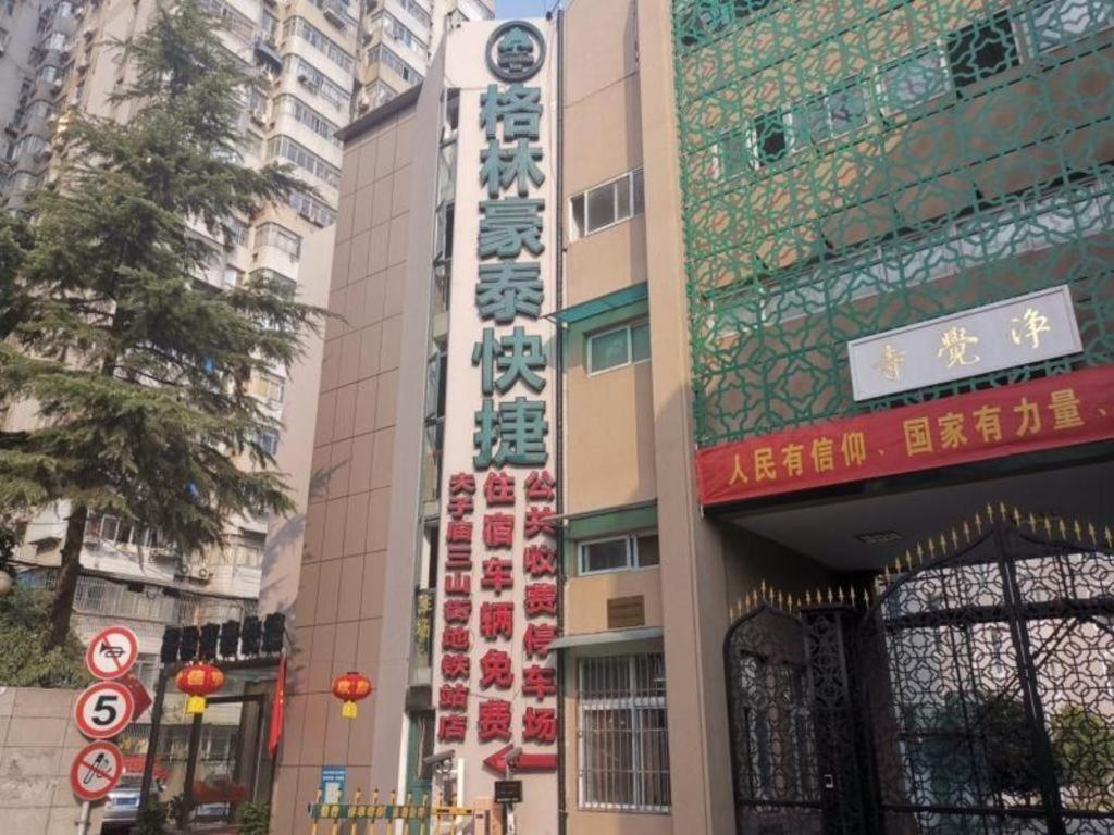 Greentree Inn Nanjing Confucius Temple Sanshan Street Subway Station Express Hotel Exterior foto